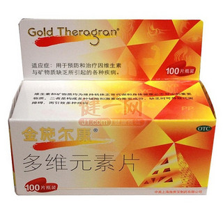 Gold Theragran 金施尔康 多维元素片 100片