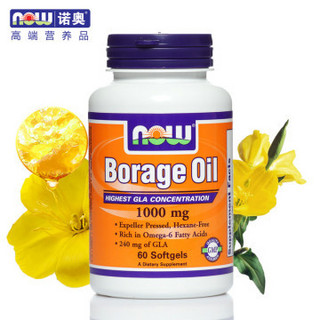 NOW 诺奥 Borage Oil 月见草油软胶囊 60粒