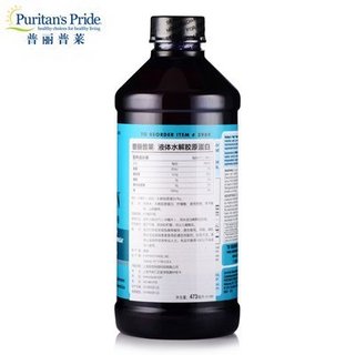 Puritan‘s Pride 普丽普莱 液体水解胶原蛋白 473ml