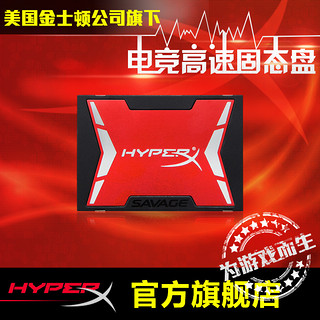 Kingston 金士顿 HYPERX SHSS37A/240G SSD 固态硬盘