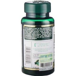 NATURE‘S BOUNTY 自然之宝 叶黄素软胶囊20mg 60粒*4瓶