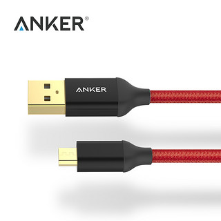 ANKER Micro USB尼龙数据线