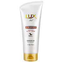 LUX 力士 密集滋养 发膜级精华素 190ml