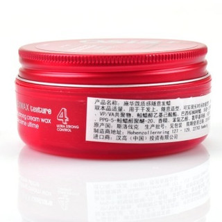 Schwarzkopf 施华蔻 质感随意发蜡 50ml