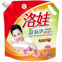 Luowa 洛娃 富氧净 多功能洗衣液 2kg