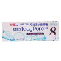 实瞳 京樱系列 隐形眼镜 日抛 (8片*2盒)