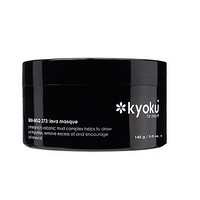 Kyoku for Men Lava Masque 火山岩 面膜