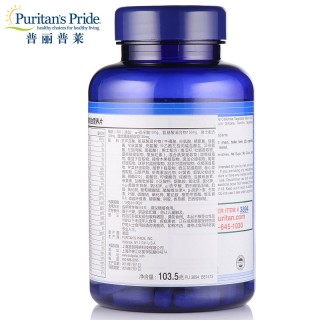 Puritan‘s Pride 普丽普莱 Ultra Vita 男士综合营养片 90片