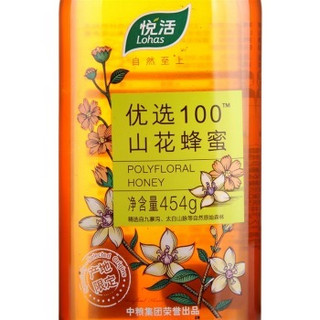 Lohas 悦活 优选100山花蜂蜜 454g