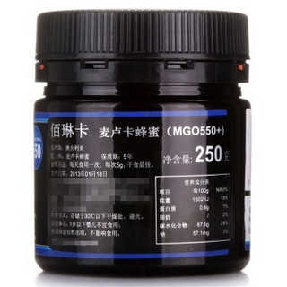 BERRINGA 佰琳卡 MGO550+ 超级麦卢卡蜂蜜 250g