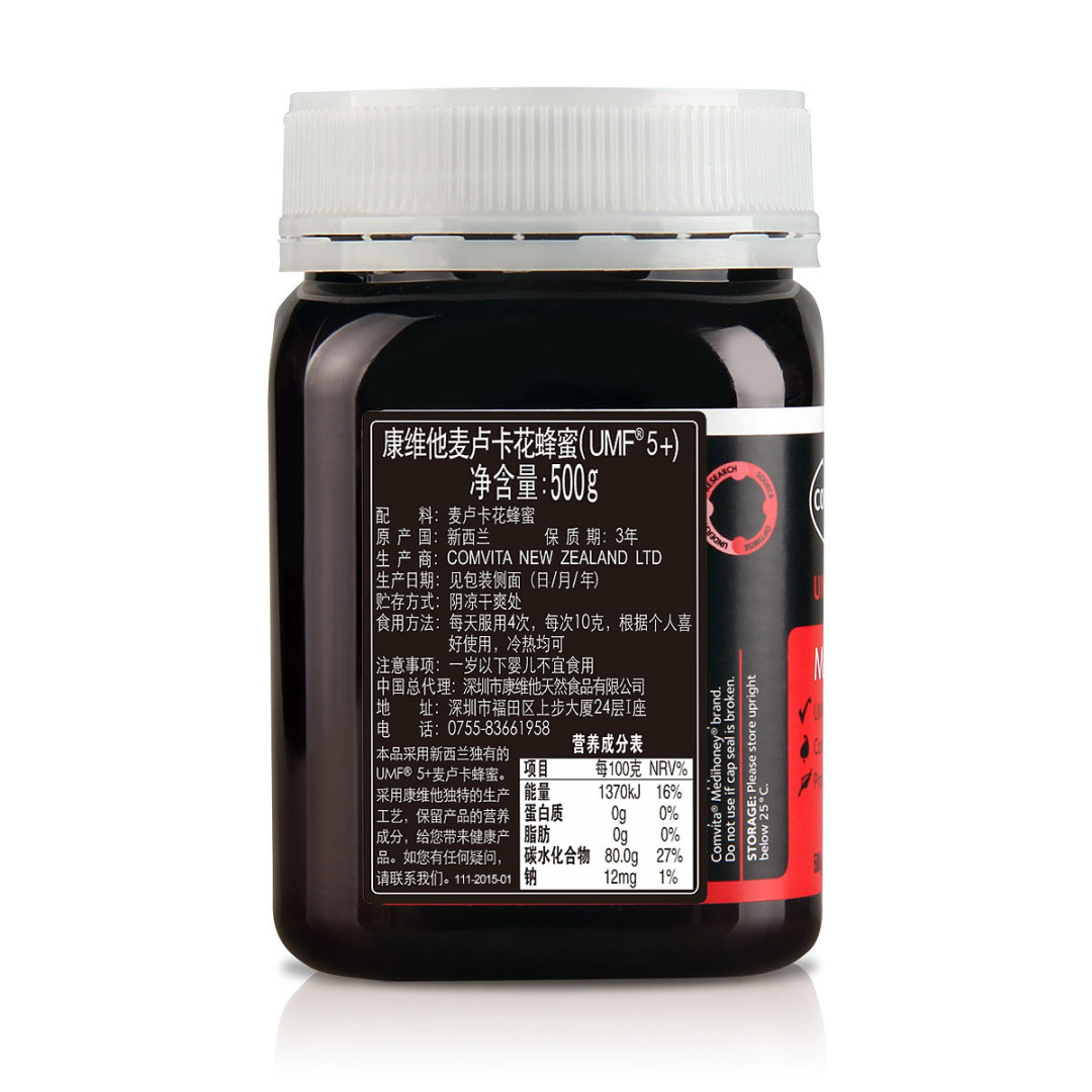 山姆会员店打折值得买好物!留存作业提纲~万一收卷怎么办!