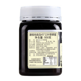 COMVITA 康维他 南岛45º三叶草蜂蜜 500g