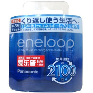 松下 eneloop 爱乐普 BK-3MCCA/4C 高性能 镍氢充电电池（5号*4节）