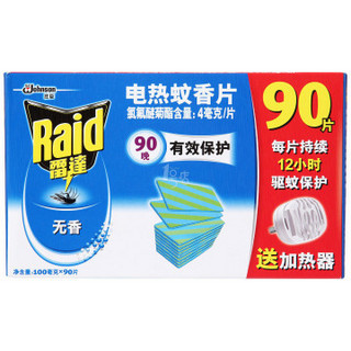 Raid 雷达 电热蚊香片 无香 （100mg*90片盒 含热器）