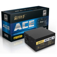 GAMEACE 游戏高手 ACE500 500W 电源