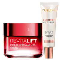 L'OREAL PARIS 巴黎欧莱雅 复颜 年轻立显修颜霜 50ml + 多效提亮修饰乳 30mL +赠品