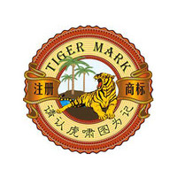 虎标茶 Tiger Mark