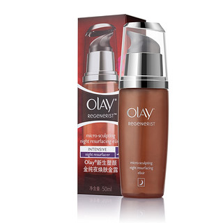 OLAY 玉兰油 新生塑颜 金纯夜焕肤金露 50ml