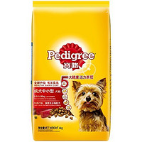 新低价：Pedigree 宝路 中小型犬 成犬狗粮 牛肉 4kg*2袋