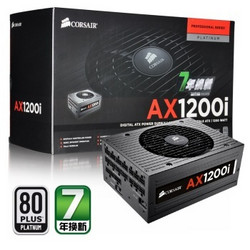 CORSAIR 海盗船 AX1200i 1200W电源（80PLUS白金牌）