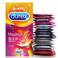 Durex 杜蕾斯 安全套 魔法装情趣系列 18只装