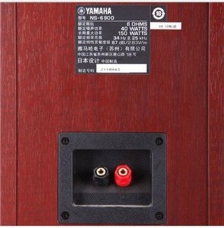 YAMAHA 雅马哈 NS-6900 落地式音箱 一只装