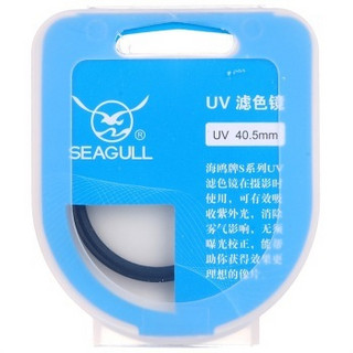 SeaGull 海鸥 40.5mm UV镜