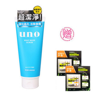 SHISEIDO 资生堂 UNO 吾诺 男士洁面乳 130g