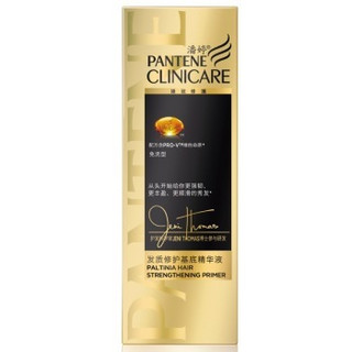 PANTENE 潘婷 CLINICARE 发质修护 基底精华液 95ml