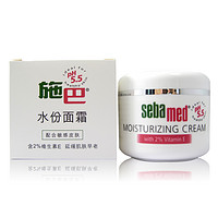 sebamed 施巴 水份面霜 75ml  *2件