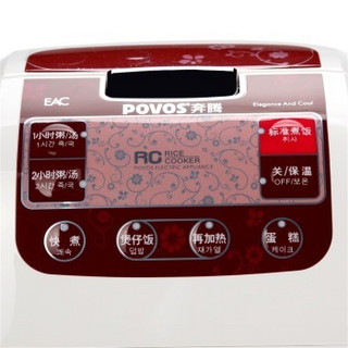 POVOS 奔腾 PFF40E-C 电饭煲 4L