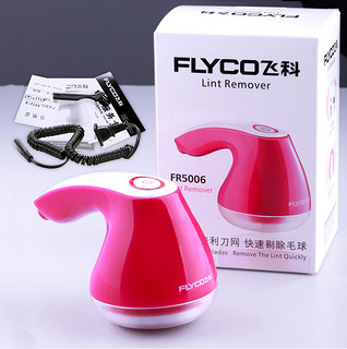 FLYCO 飞科 FR5006 毛球修剪器