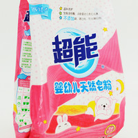 超能 婴幼儿 天然皂粉 （450g*2袋）