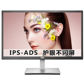 AOC I2476VW 23.6英寸 16:9 液晶显示器