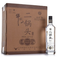 牛栏山二锅头特制10年52度700mL*6瓶整箱装白酒