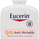 凑单品：Eucerin 优色林 Q10 敏感肌抗皱防晒乳液 118ml