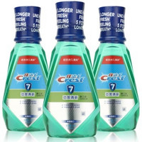 Crest 佳洁士 劲爽清新漱口水 500ml*3瓶