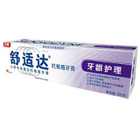 SENSODYNE 舒适达 牙龈护理 抗敏感牙膏 120g