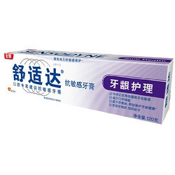 SENSODYNE 舒适达 牙龈护理 抗敏感牙膏 120g *6件