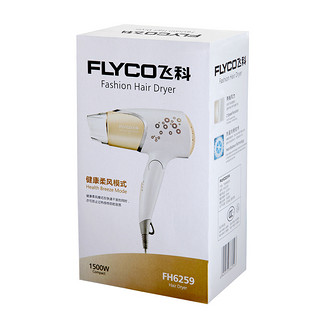 FLYCO 飞科 FH6259 吹风机