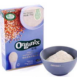 Organix 欧格 有机杂粮谷物米粉 150g（6-36个月适用）