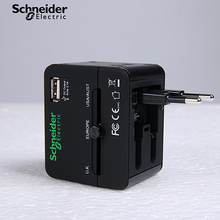 Schneider Electric 施耐德 全球通用2.1A USB WIFI旅行转换插座