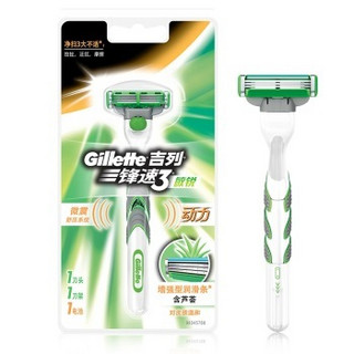 Gillette 吉列 锋速3 电动剃须刀