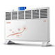 新低价：CHANGHONG 长虹 CDN-RD22F6 取暖器（六窗）