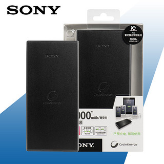 SONY 索尼 CP-B20  移动电源 20000mAh