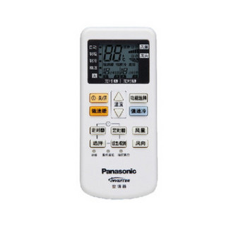 Panasonic 松下 怡能系列 KFR-36GW/BpSH1 壁挂式空调 大1.5匹