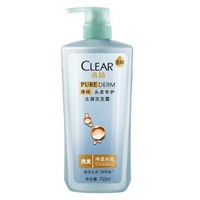 手机端限区域：CLEAR 清扬 净纯头皮专护 去屑洗发露 净漾水润 750ml+凑单品