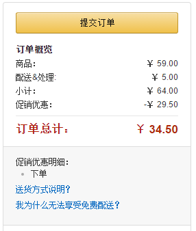 AULDEY 奥迪双钻 忍者龟 载具系列 DL794054 缆绳攻击直升机