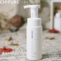 CHIFURE 千妇恋 氨基酸泡沫洗面奶180ml