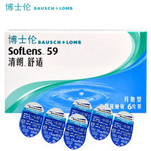 BAUSCH+LOMB 博士伦 清朗舒适 月抛隐形眼镜 6片